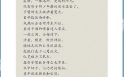 苹果诗中藏何意？