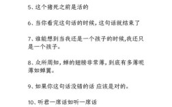 名言与废话，界限究竟在何方？