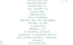 现代诗歌美，现代诗歌美文欣赏