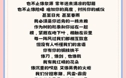 适合中学生的诗歌，适合中学生的诗歌朗诵