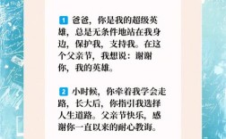 爸爸的新年祝福名言，哪句最暖心？