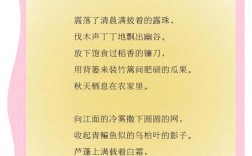 何其芳诗歌及赏析，何其芳诗歌欣赏