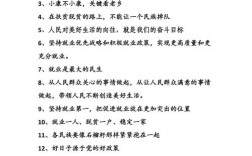 就业名言，智慧何在？