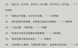 有志难伸的名言名句