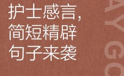 护士的诗歌，藏着怎样的温柔力量？