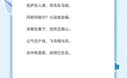 五味瓶里藏了哪些诗？