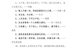 承诺的名言，为何能直抵人心？