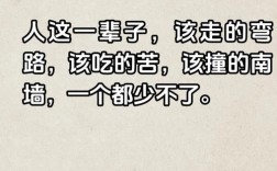 如何用名言点燃不甘平凡的斗志？