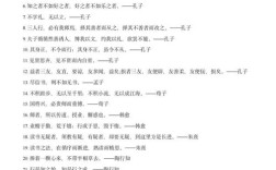 名言一年级，怎么学才有趣？