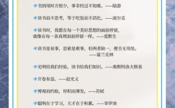 努力读书，为何能改变命运？