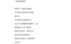 眼睛藏着怎样的诗心与深意？