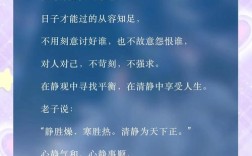 关于宁静的名言名句，关于宁静的名言名句有哪些