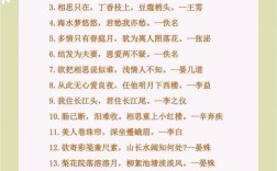 爱情诗词名句名言，爱情诗词名句名言大全