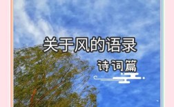 胡风名言，胡风的诗摘录