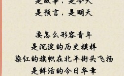 五四经典诗歌有何不朽魅力？