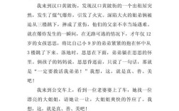 真善美诗歌，真善美诗歌小学生