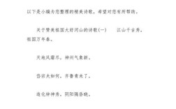 河流如何入诗，流淌成诗？