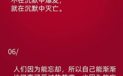 鲁迅朝花夕拾名言，鲁迅朝花夕拾名言名句,经典语录