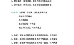 小学诗歌朗诵方案，如何让孩子在舞台上绽放光彩？