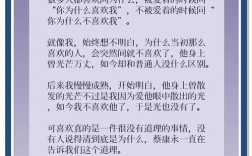 爱情感悟经典名言，藏着怎样的真理？