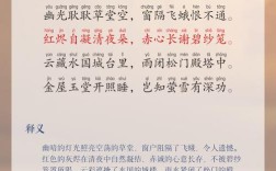 灯中藏着怎样的说？