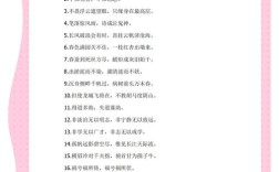 一年级名言警句有哪些？