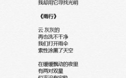 短篇诗歌何以凝练优美如斯？