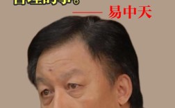 易中天经典名言，易中天经典名言名句大全