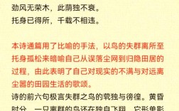 陶渊明诗歌鉴赏，陶渊明诗歌鉴赏题