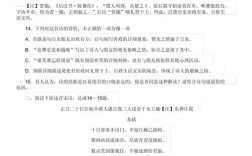 古代诗歌阅读题如何解答？