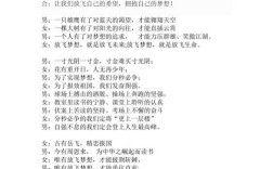 梦想如何被诗歌放飞？