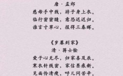 母爱诗中藏何情？