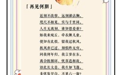 再见你时，诗歌藏着未说出口的什么？