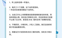 为什么习惯决定命运？揭秘改变人生的金句