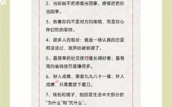 名言如何助我们揭穿真相？