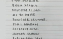 辛苦字里藏何情？