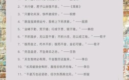 名言的理解，名言的理解和感悟