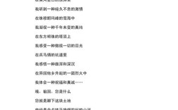 歌唱祖国的诗歌朗诵，歌唱祖国的诗歌朗诵稿