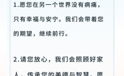 追掉名言，何为追掉？