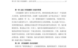 诗歌的欣赏，诗歌的欣赏与写作