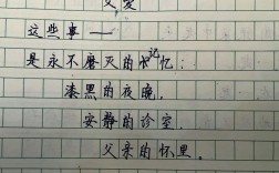 父爱名家诗歌有何深情？