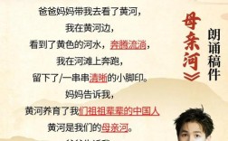 有关母亲河的诗歌，关于母亲河的诗歌