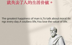 希腊名言警句藏着怎样的智慧？