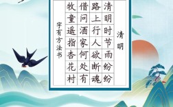 清明诗歌，如何书写才动人？