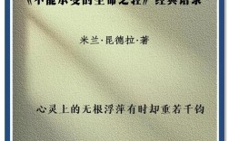 生命名言如何指引人生方向？