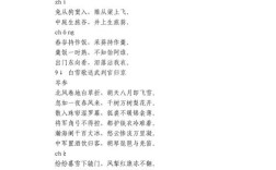 适合初中生朗读的诗歌，适合初中生朗读的诗歌视频