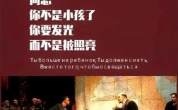 纳粹名言为何令人警醒？