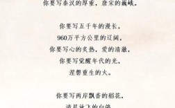 中国诗歌的魅力何在？