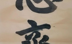 带齐字名言，带齐的名言名句