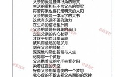 诗歌爸爸说，儿歌爸爸说